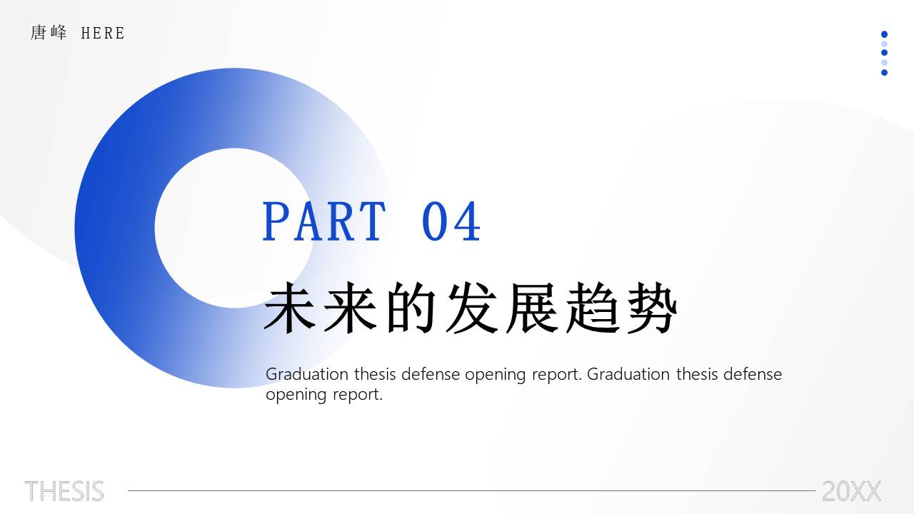 营销策划 (19).pptx